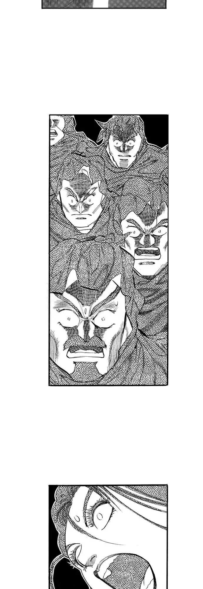 《龙飞不败》第55话 第36页
