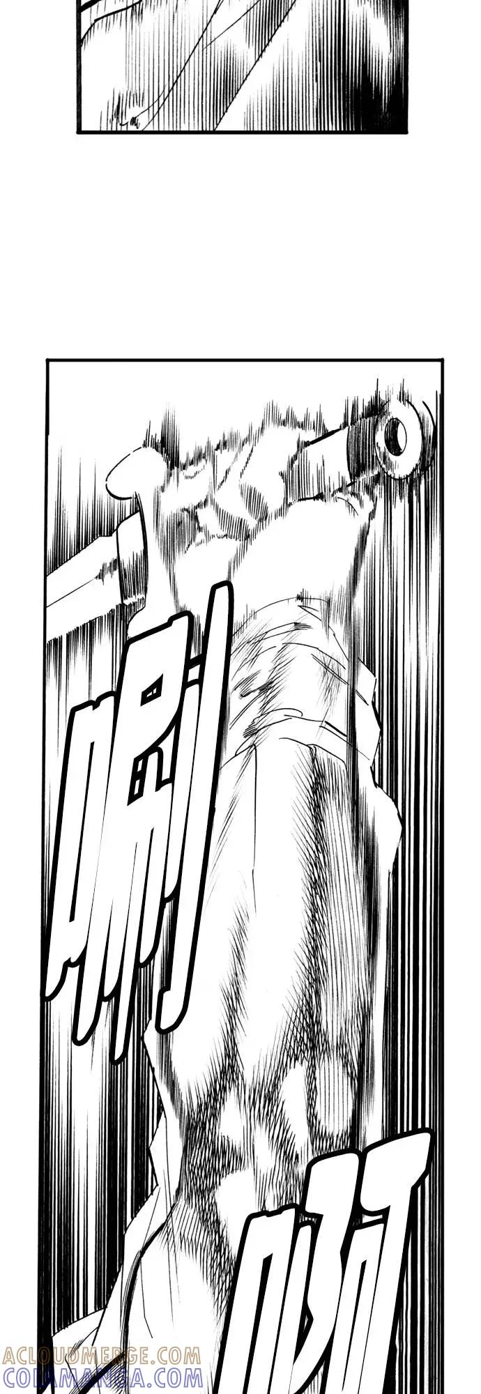 《龙飞不败》第55话 第33页