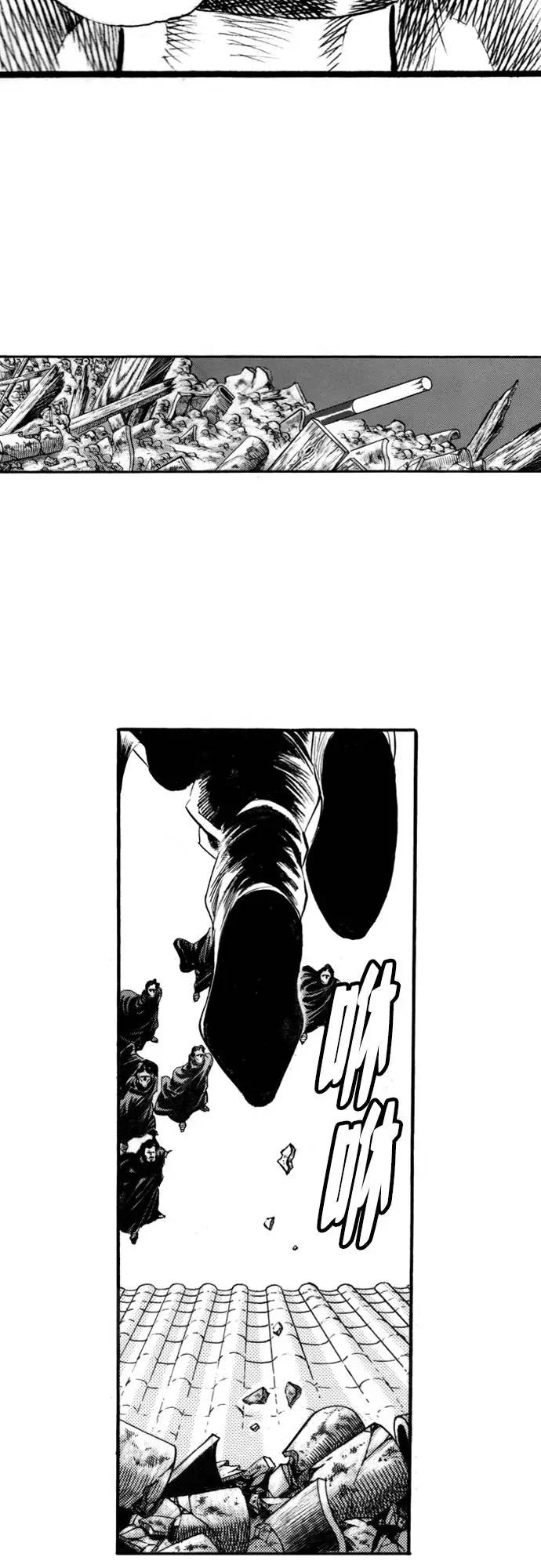 《龙飞不败》第55话 第18页