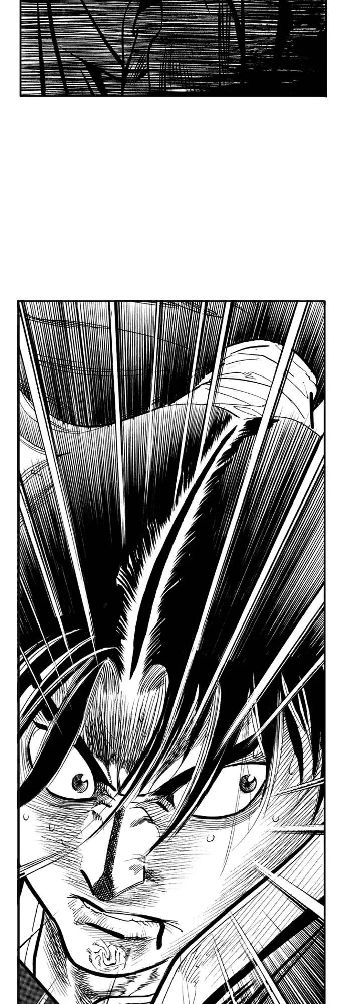 《龙飞不败》第56话 第50页