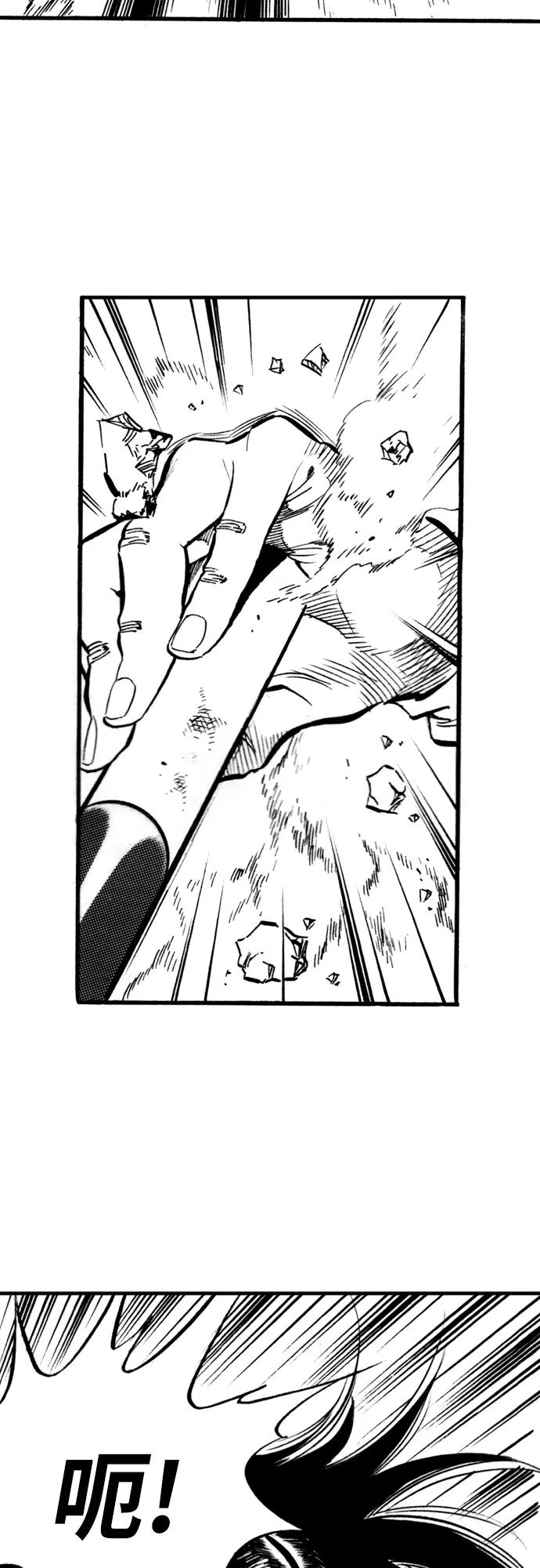 《龙飞不败》第56话 第42页