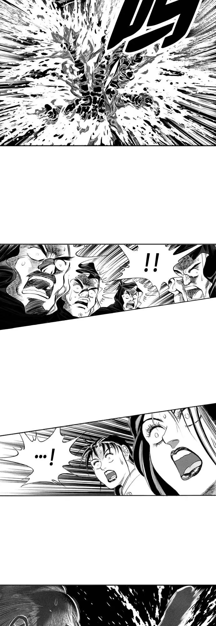《龙飞不败》第56话 第48页