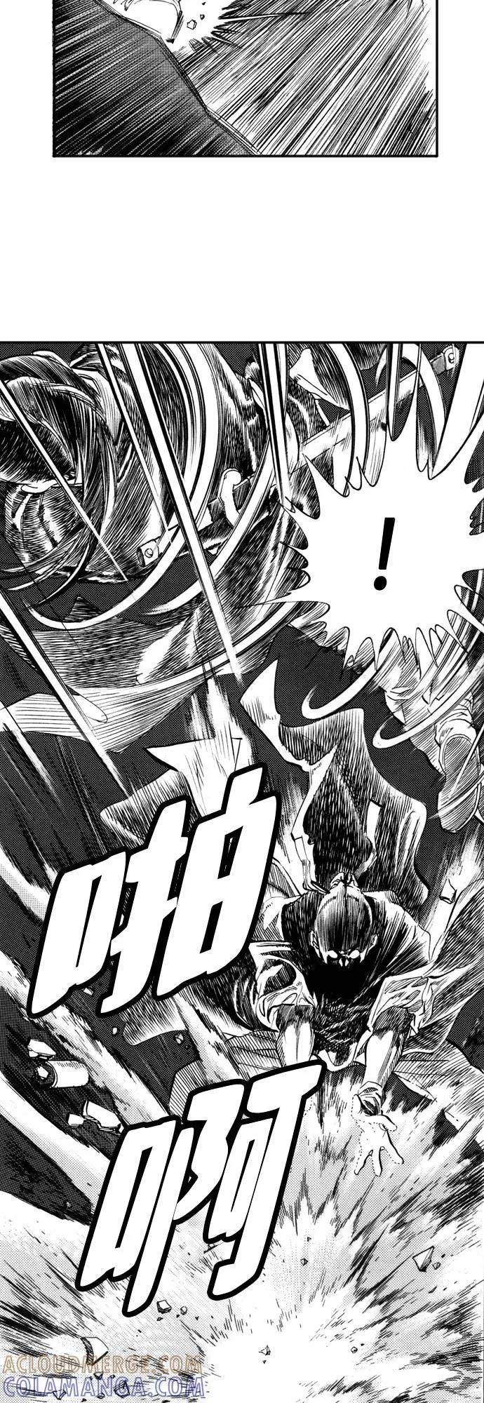 《龙飞不败》第56话 第22页