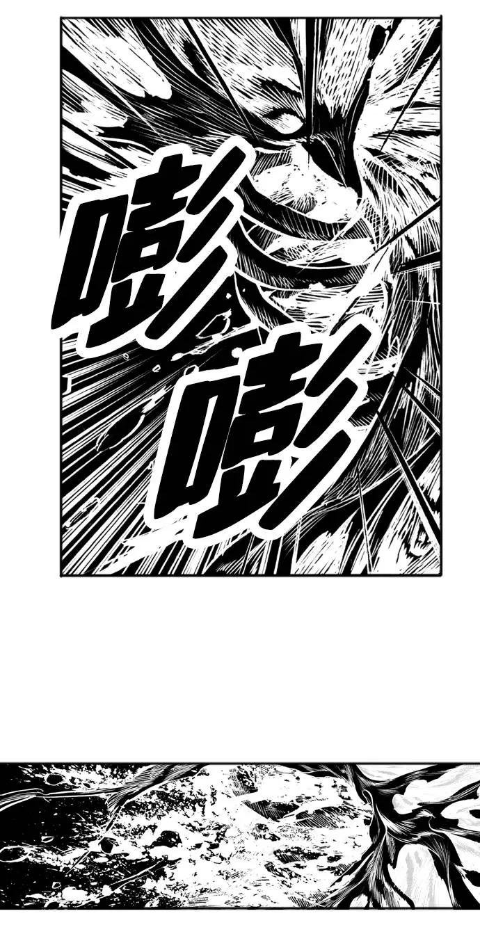 《龙飞不败》第57话 第11页