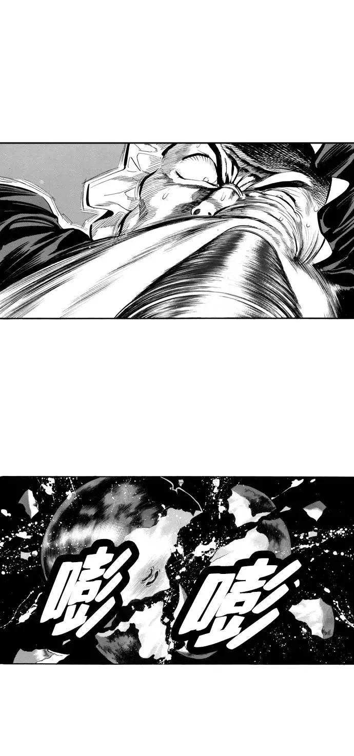 《龙飞不败》第57话 第39页