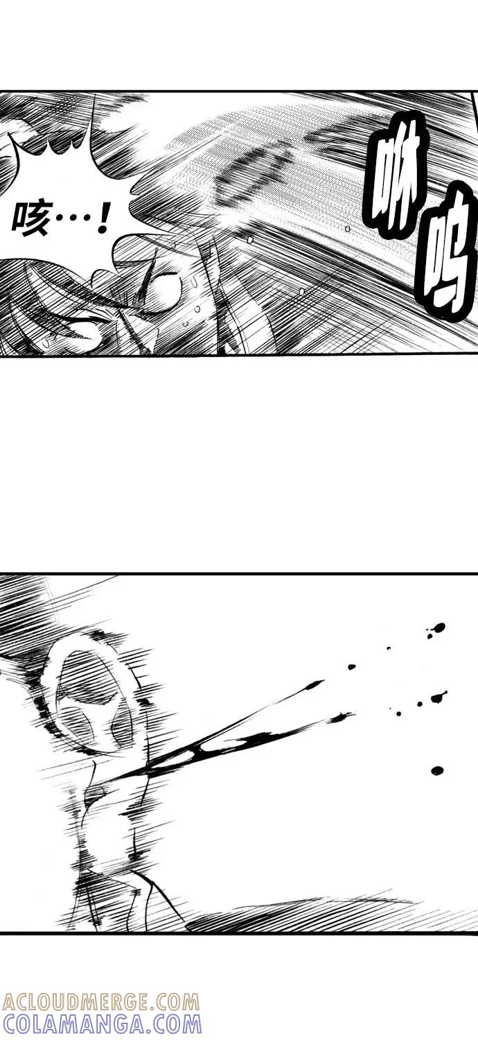 《龙飞不败》第57话 第29页