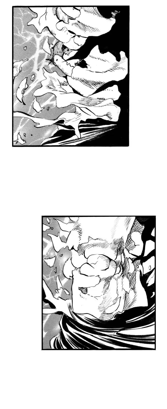 《龙飞不败》第57话 第48页