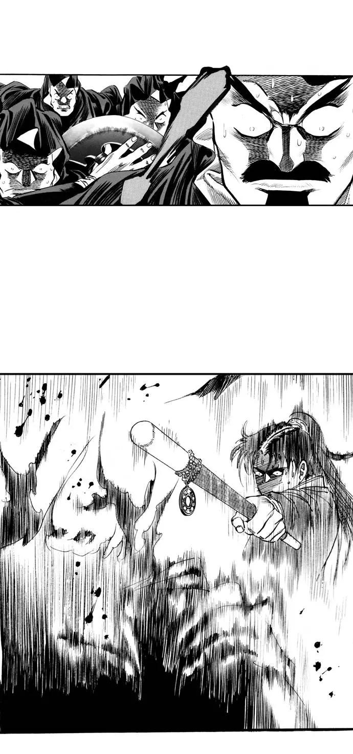 《龙飞不败》第57话 第40页
