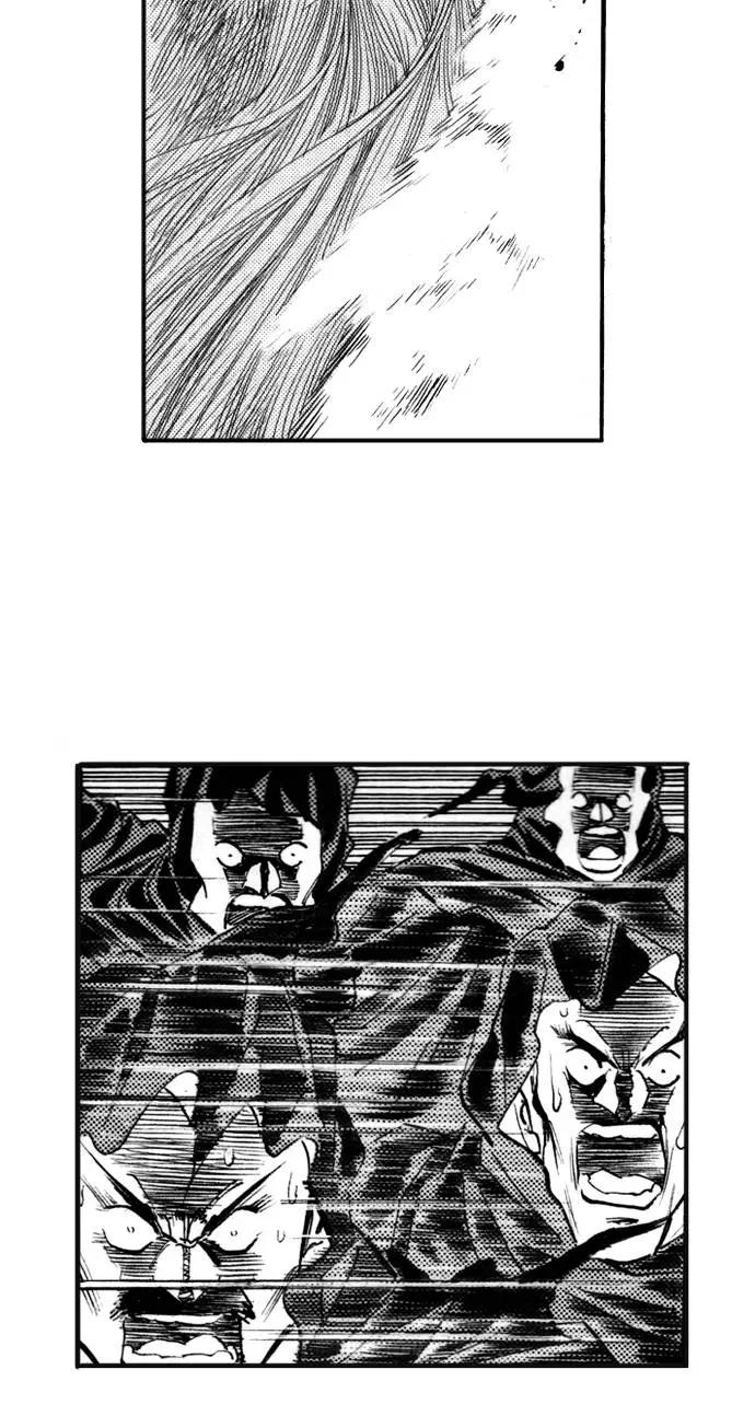 《龙飞不败》第57话 第6页
