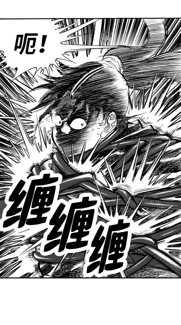 《龙飞不败》第57话 第100页