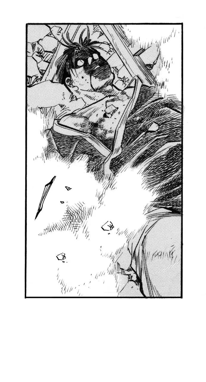 《龙飞不败》第57话 第110页