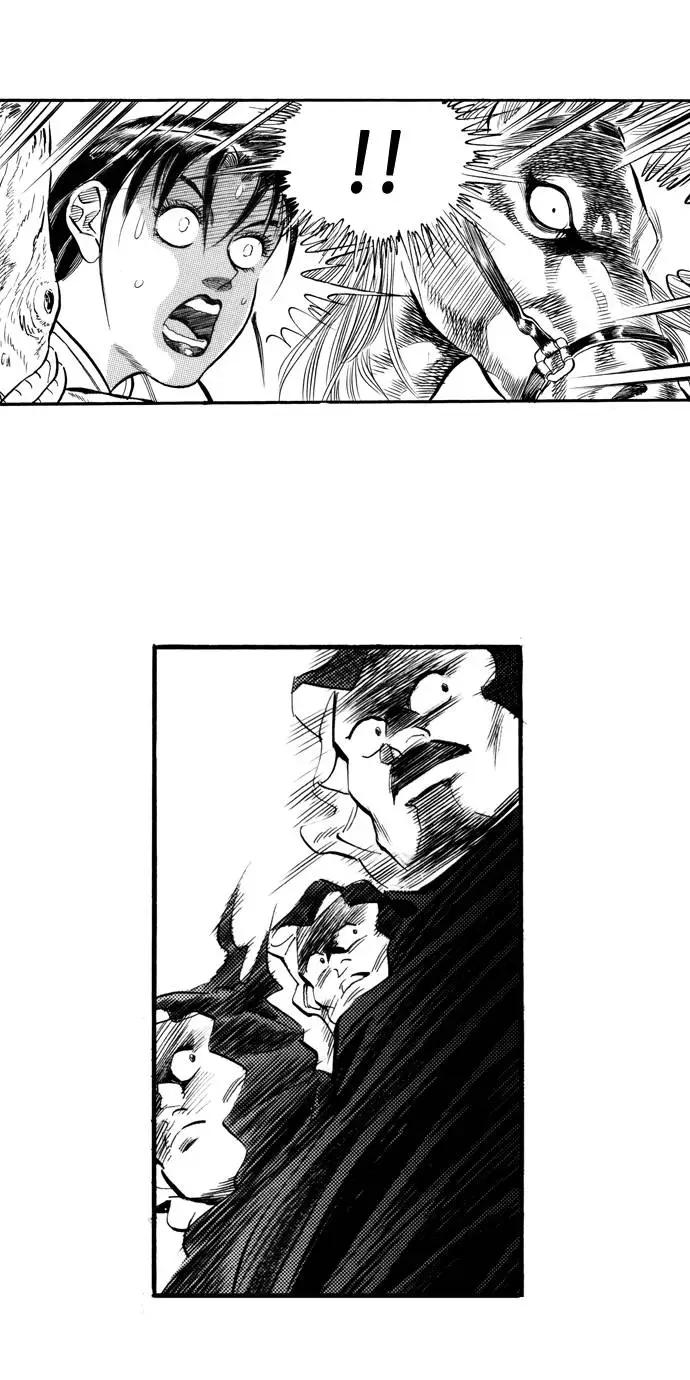 《龙飞不败》第57话 第108页