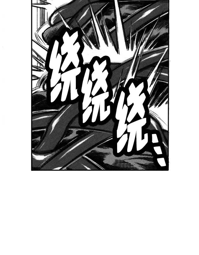 《龙飞不败》第57话 第102页