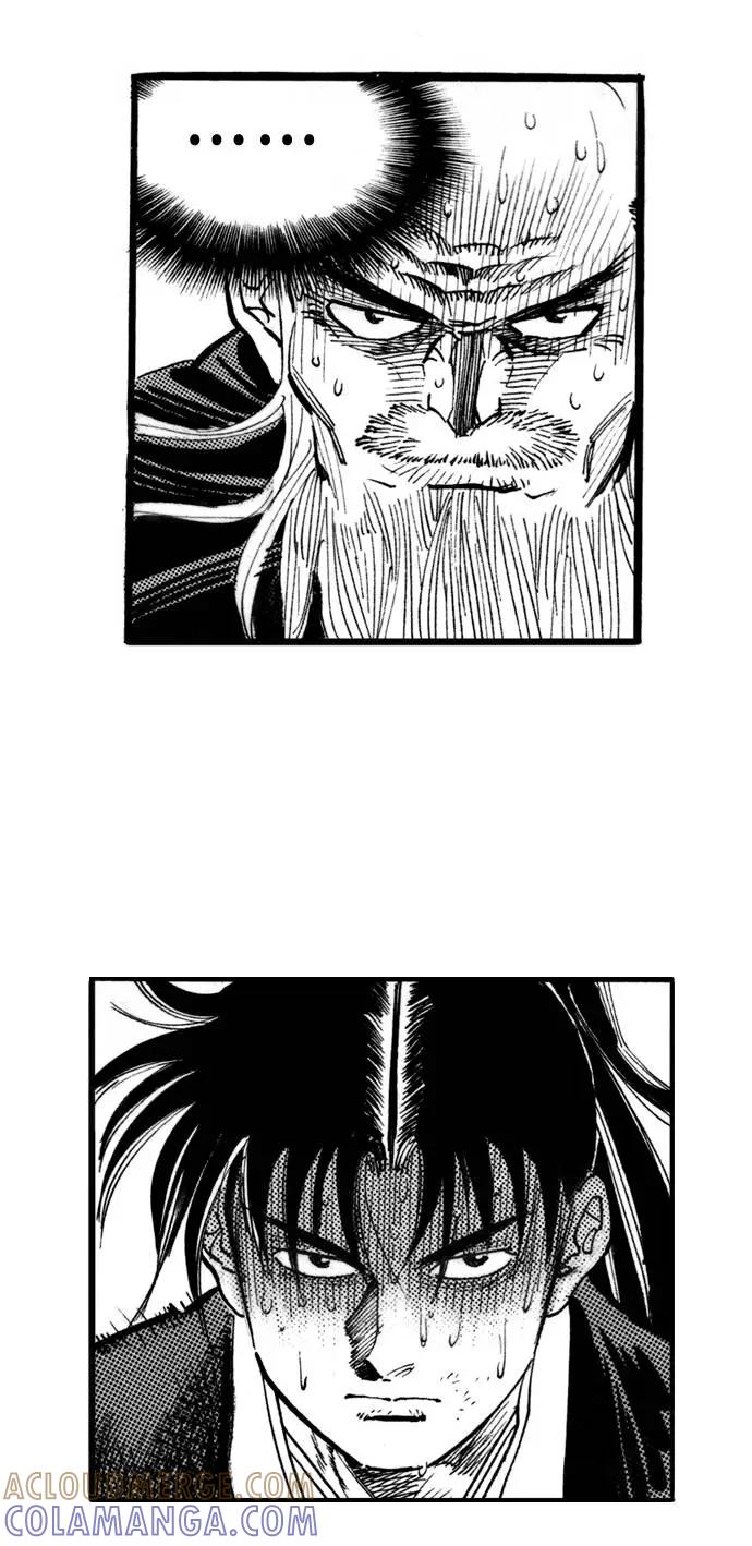 《龙飞不败》第57话 第57页