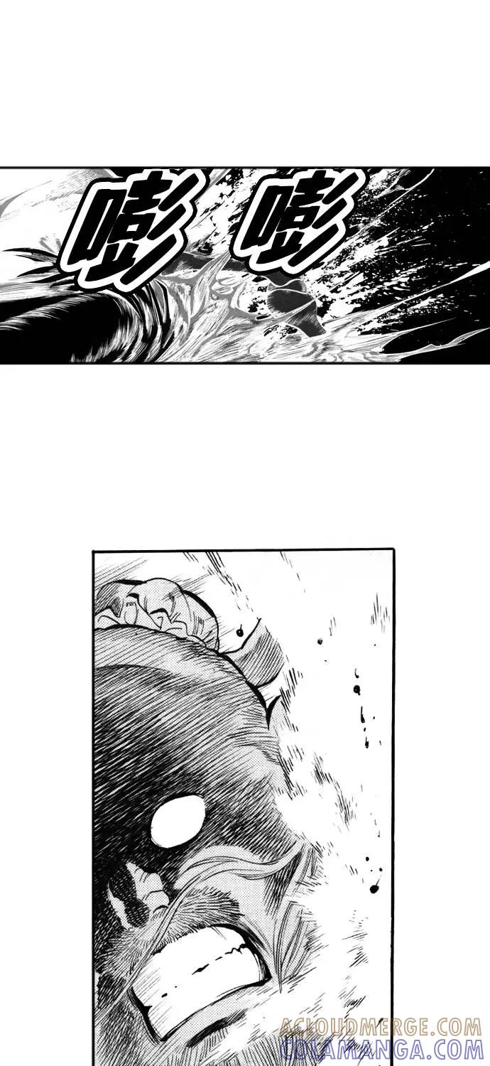 《龙飞不败》第57话 第5页