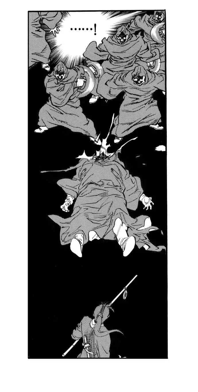 《龙飞不败》第57话 第42页