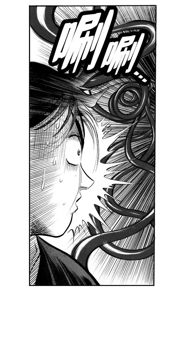 《龙飞不败》第57话 第99页