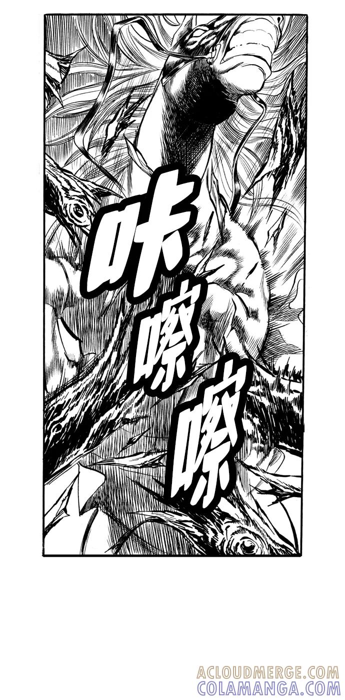 《龙飞不败》第58话 第10页