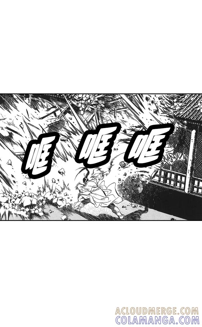 《龙飞不败》第58话 第34页