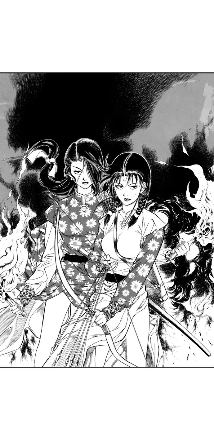 《龙飞不败》第58话 第2页