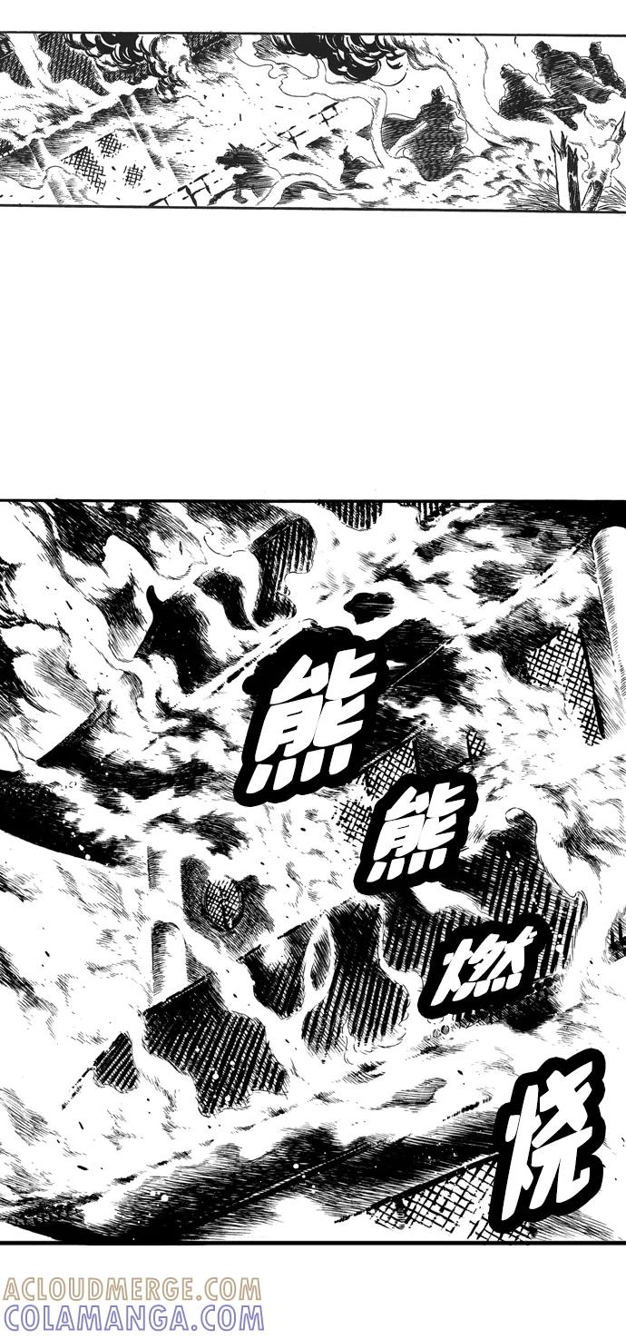 《龙飞不败》第58话 第49页