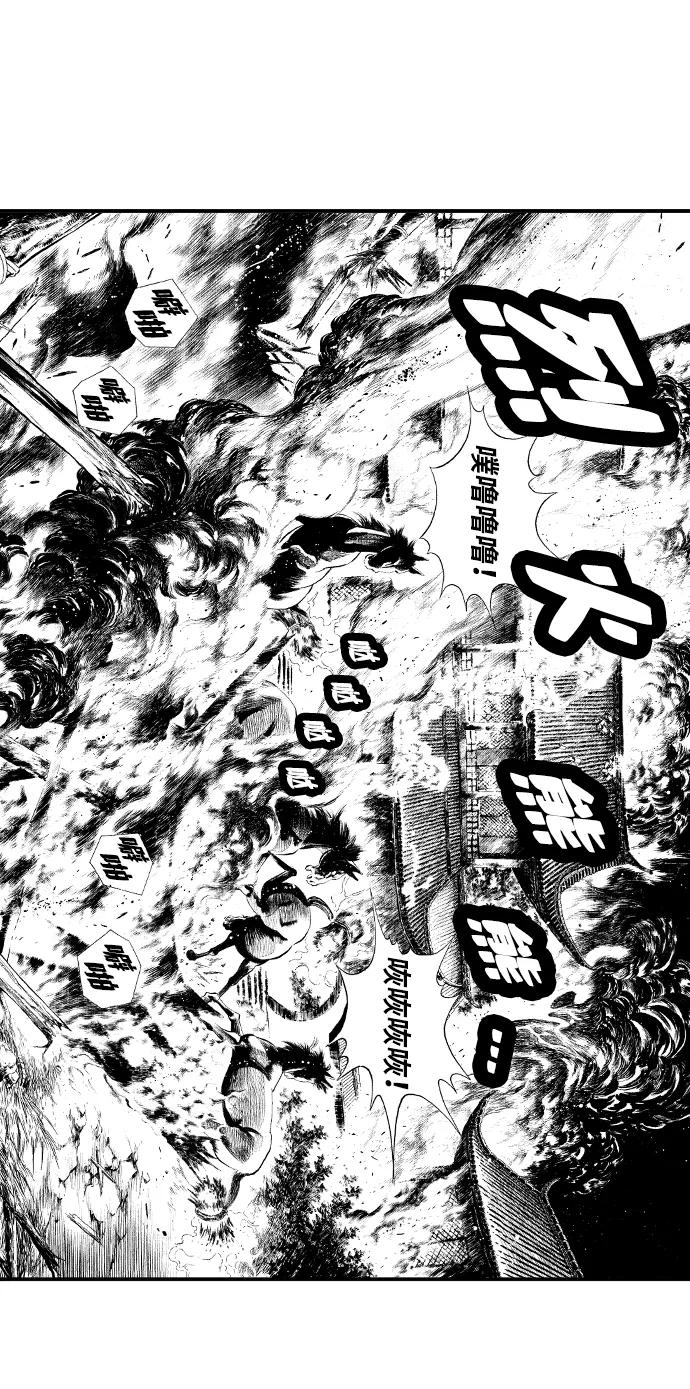 《龙飞不败》第58话 第51页