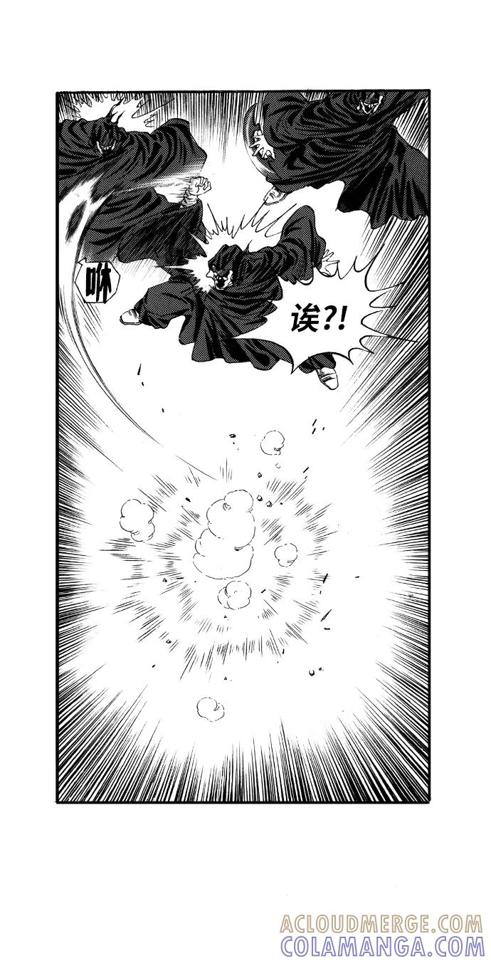 《龙飞不败》第58话 第16页