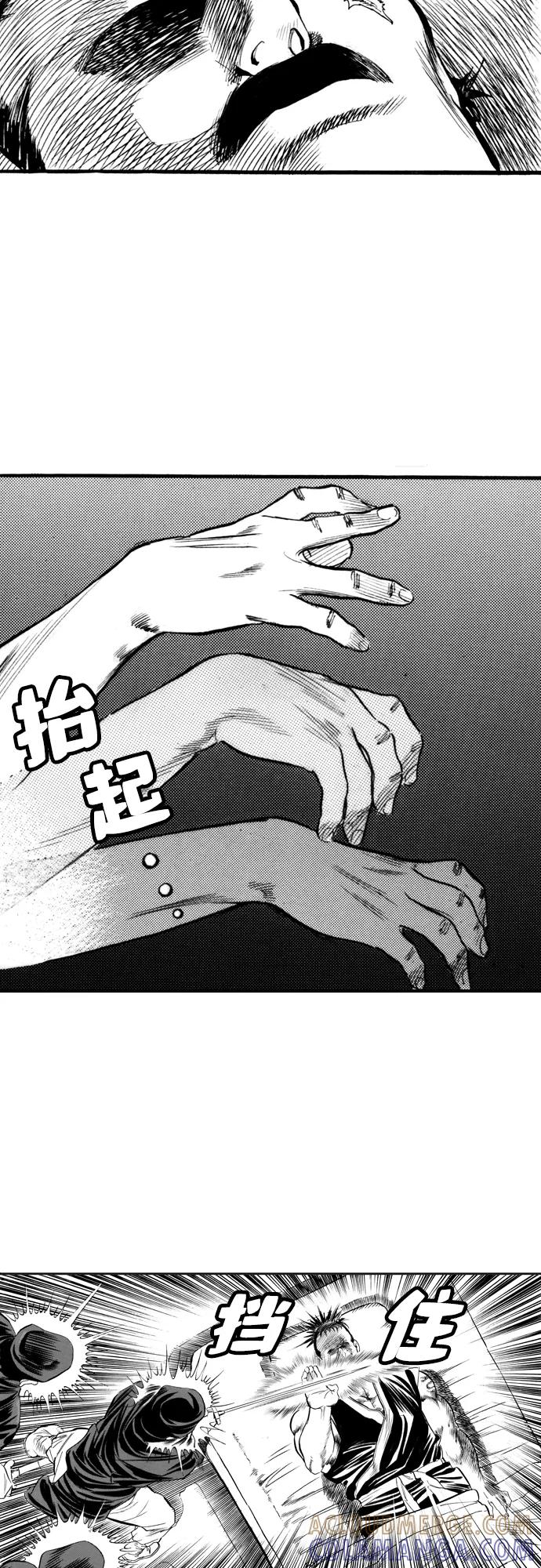 《龙飞不败》第59话 第40页