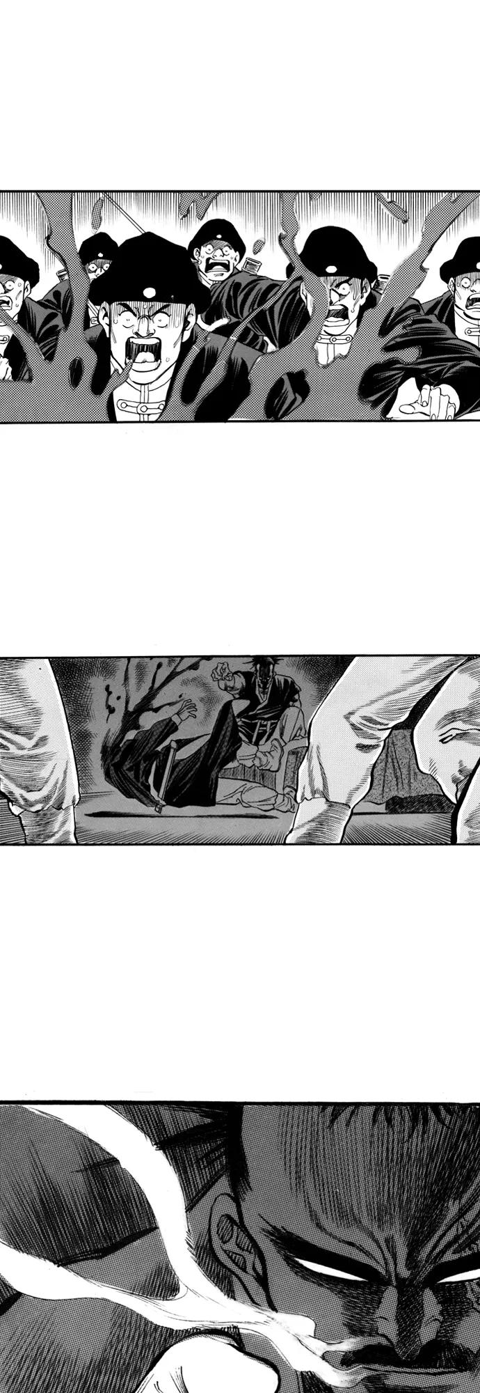 《龙飞不败》第59话 第48页