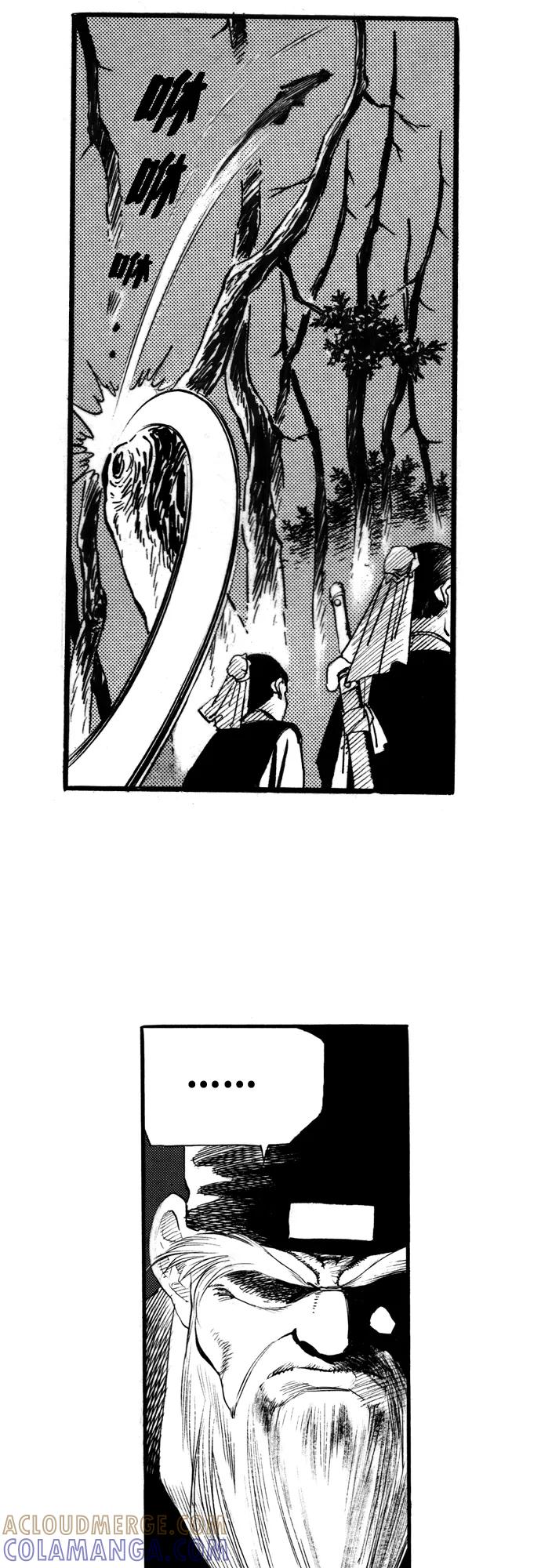 《龙飞不败》第59话 第4页