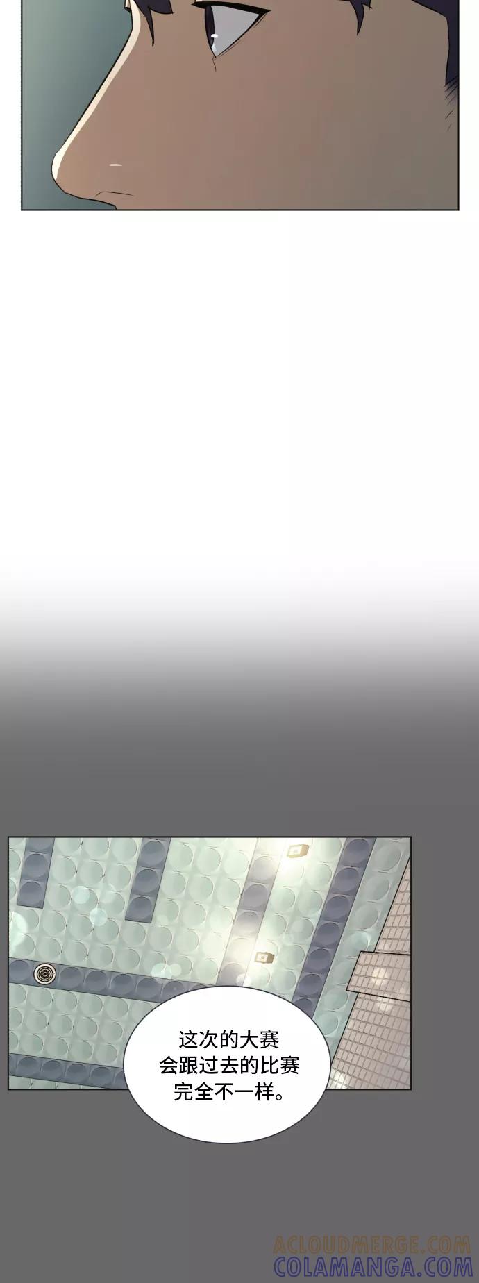 《高中游泳王》[第59话] 竞争对手 第34页