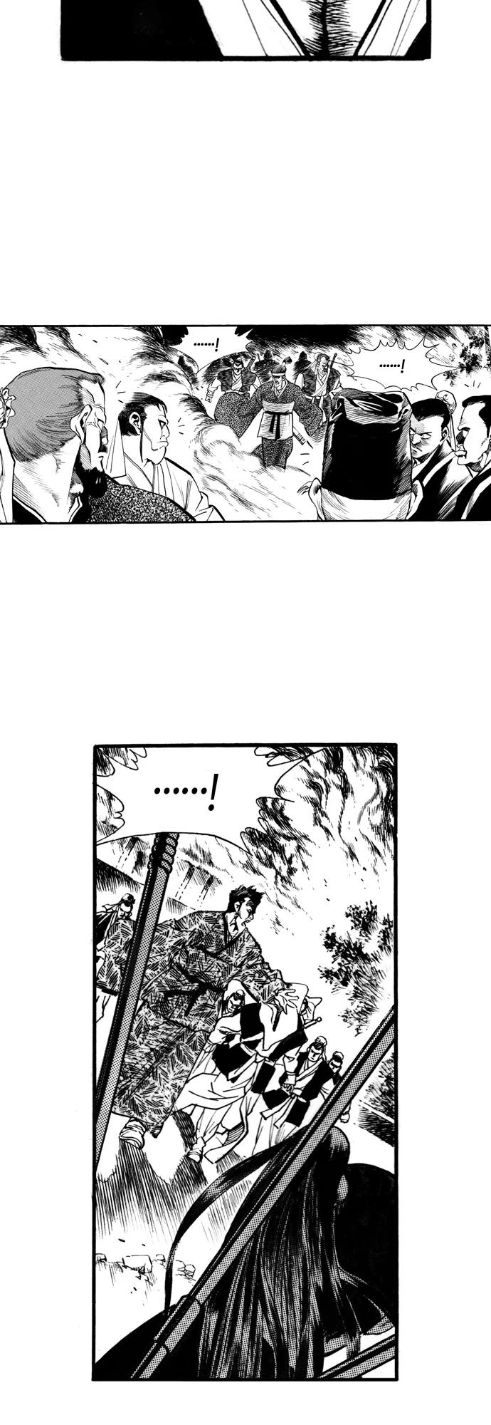 《龙飞不败》第60话 第32页