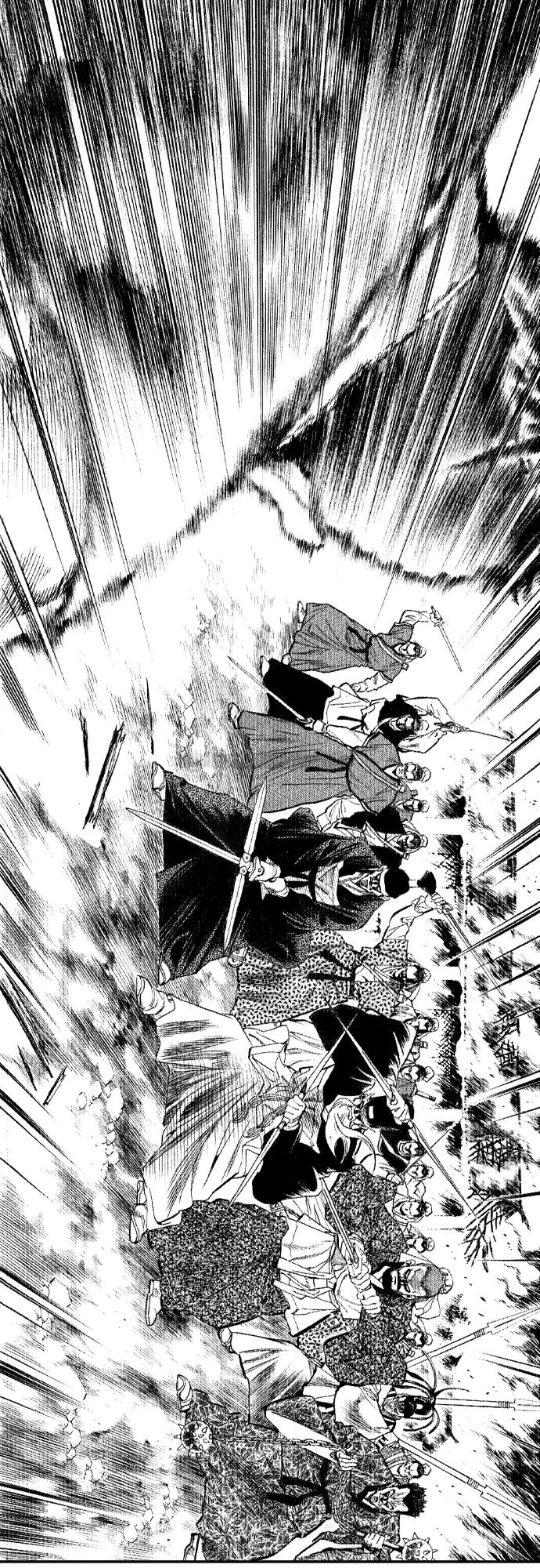 《龙飞不败》第61话 第18页
