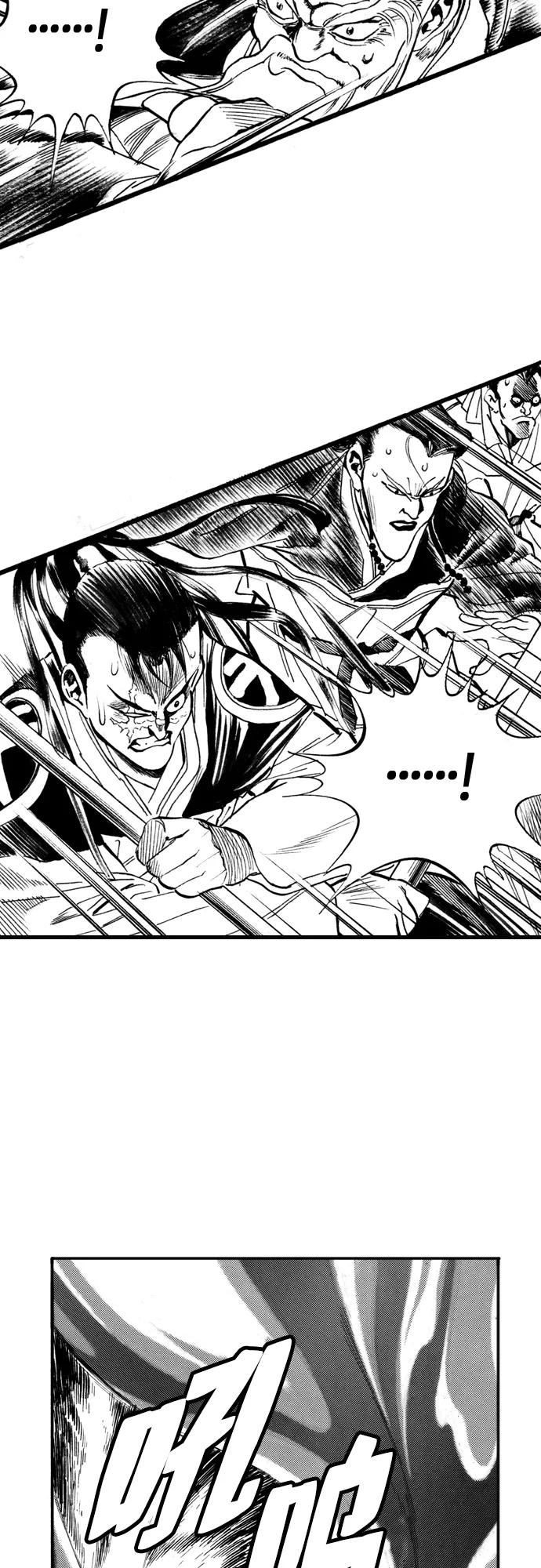 《龙飞不败》第61话 第20页