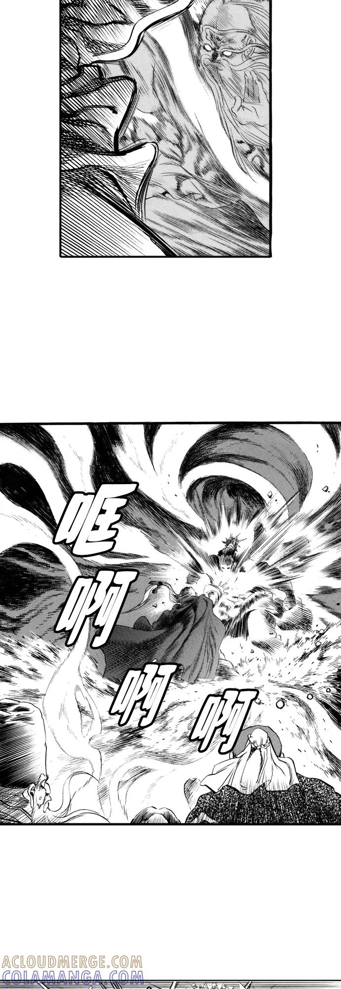 《龙飞不败》第61话 第25页