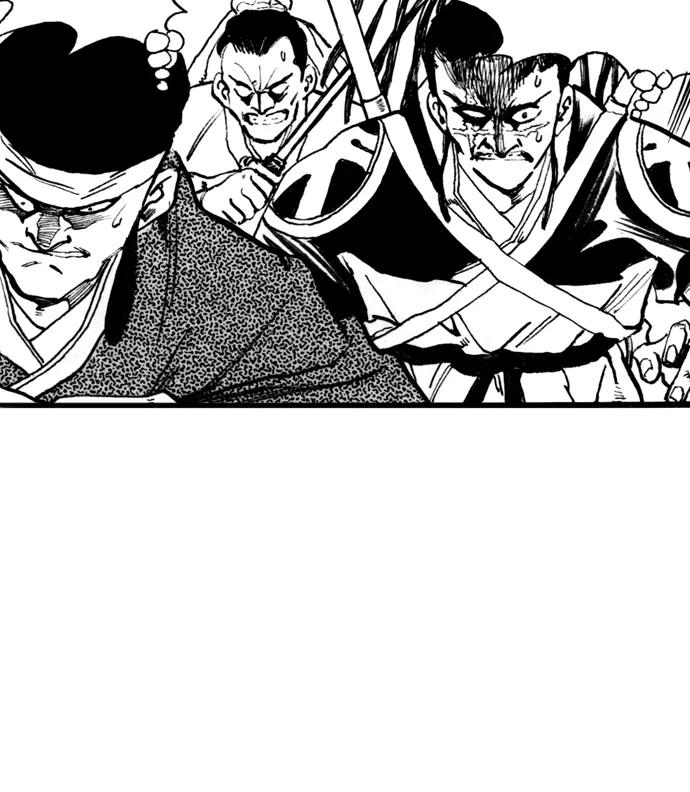 《龙飞不败》第61话 第41页