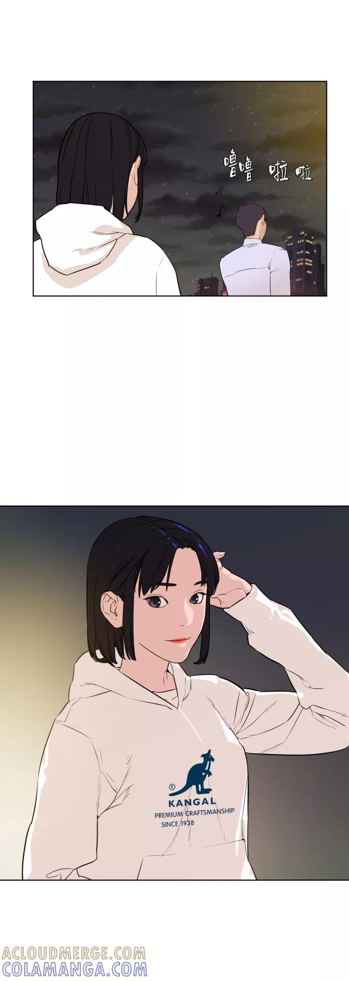 《高中游泳王》[第60话] 冷静点！ 第41页