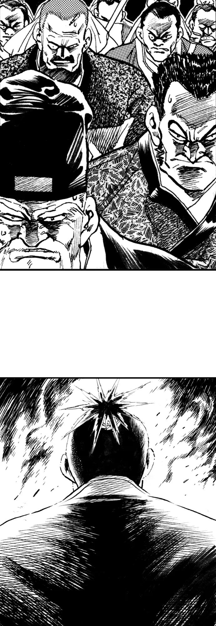 《龙飞不败》第61话 第44页