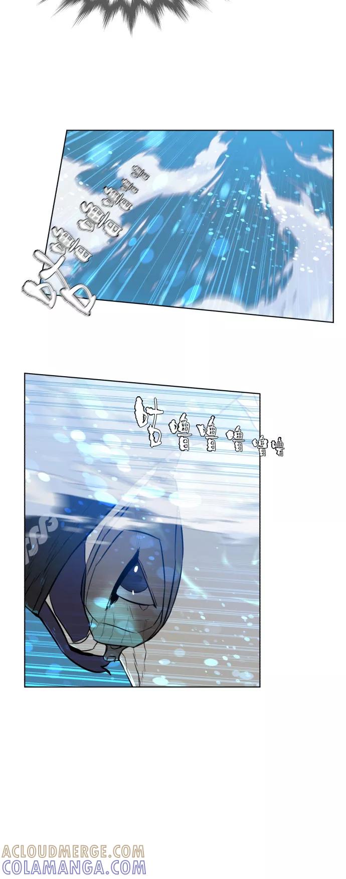 《高中游泳王》[第61话] 危机 第10页