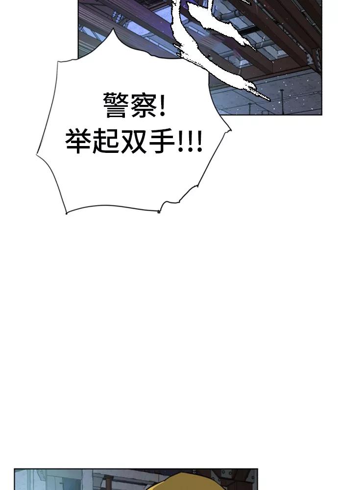 《高中游泳王》[第62话] 游泳的人 第53页
