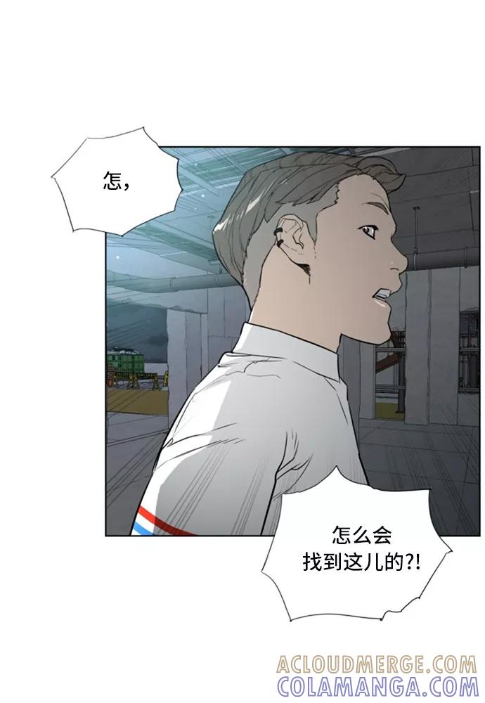 《高中游泳王》[第62话] 游泳的人 第55页