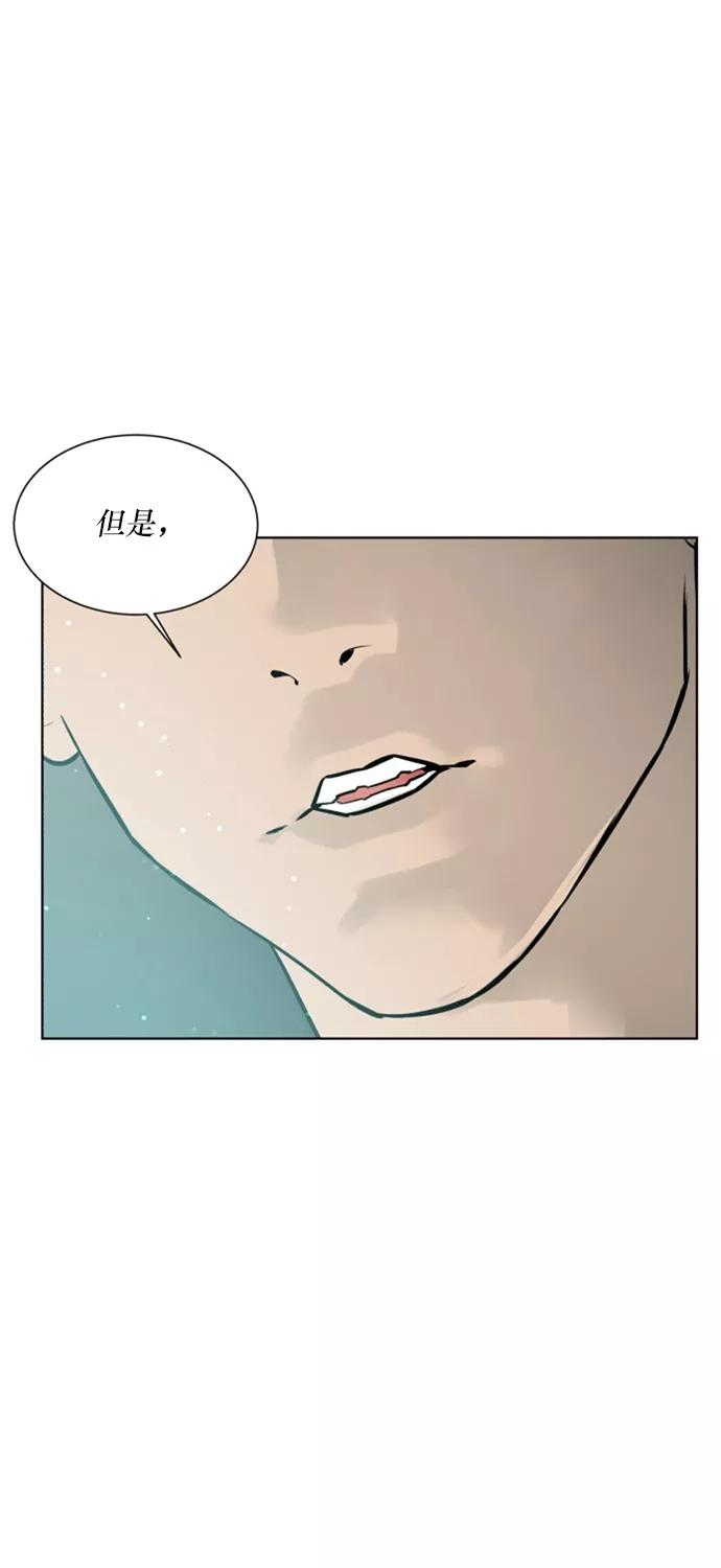 《高中游泳王》[第62话] 游泳的人 第45页