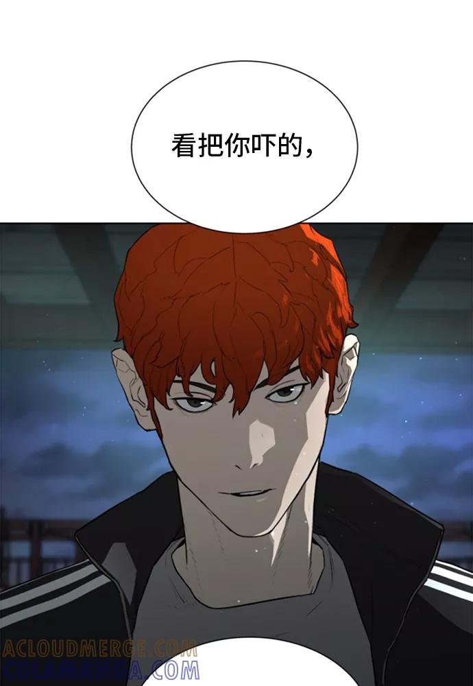 《高中游泳王》[第62话] 游泳的人 第58页