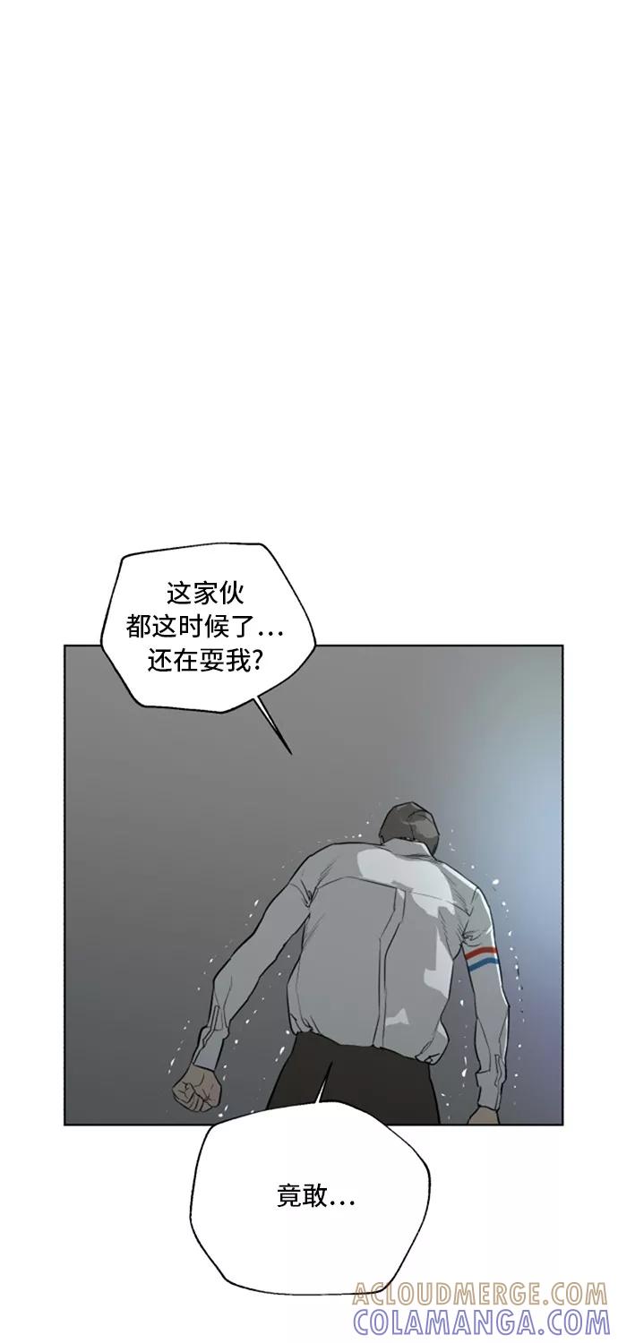 《高中游泳王》[第62话] 游泳的人 第49页