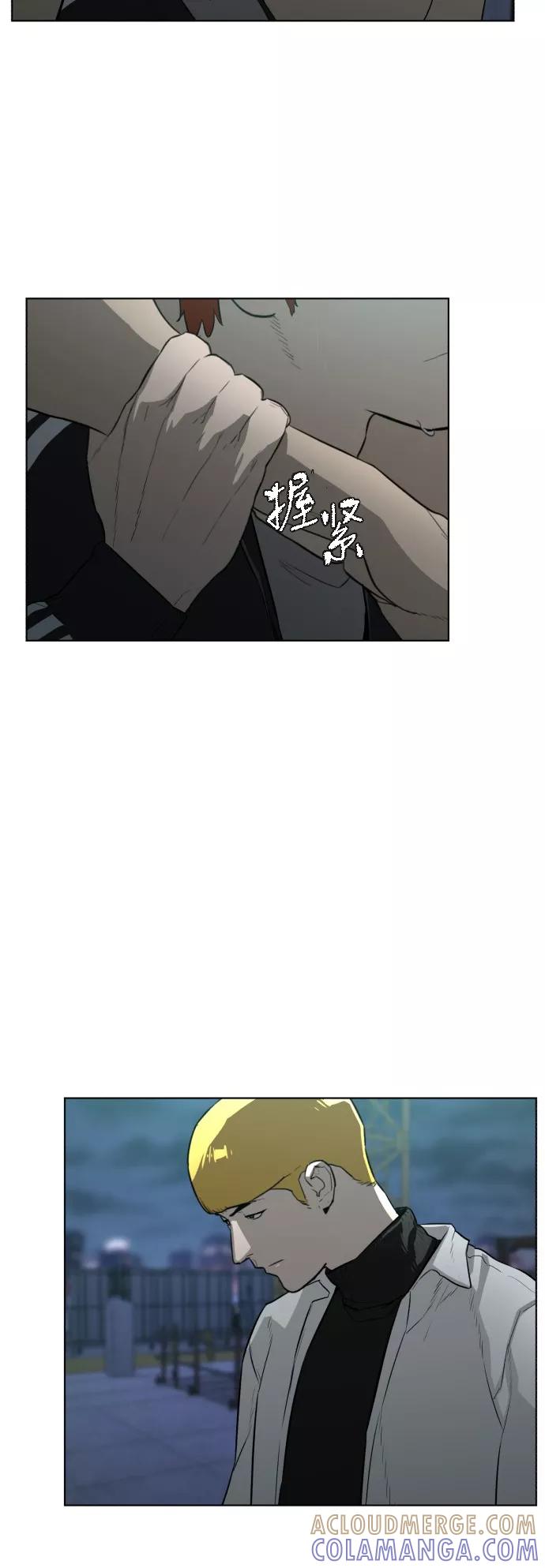《高中游泳王》[第63话] 我好想！ 第13页