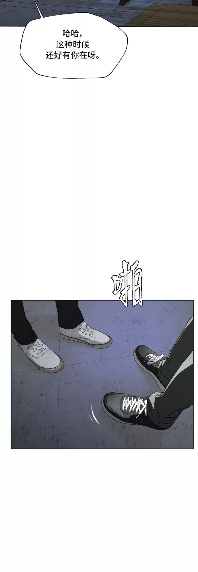 《高中游泳王》[第63话] 我好想！ 第11页