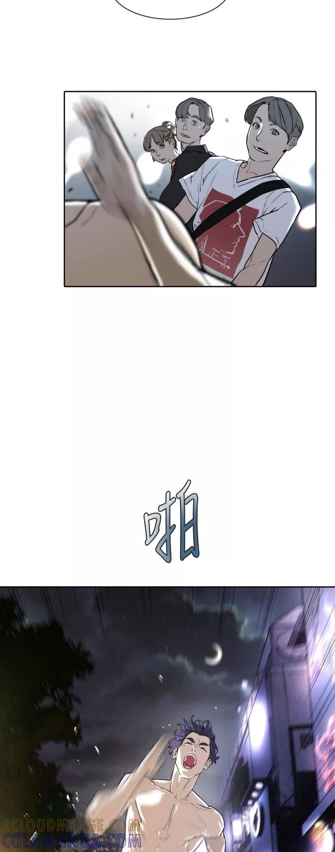 《高中游泳王》[第63话] 我好想！ 第67页