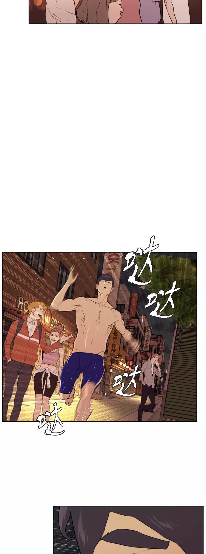 《高中游泳王》[第63话] 我好想！ 第48页