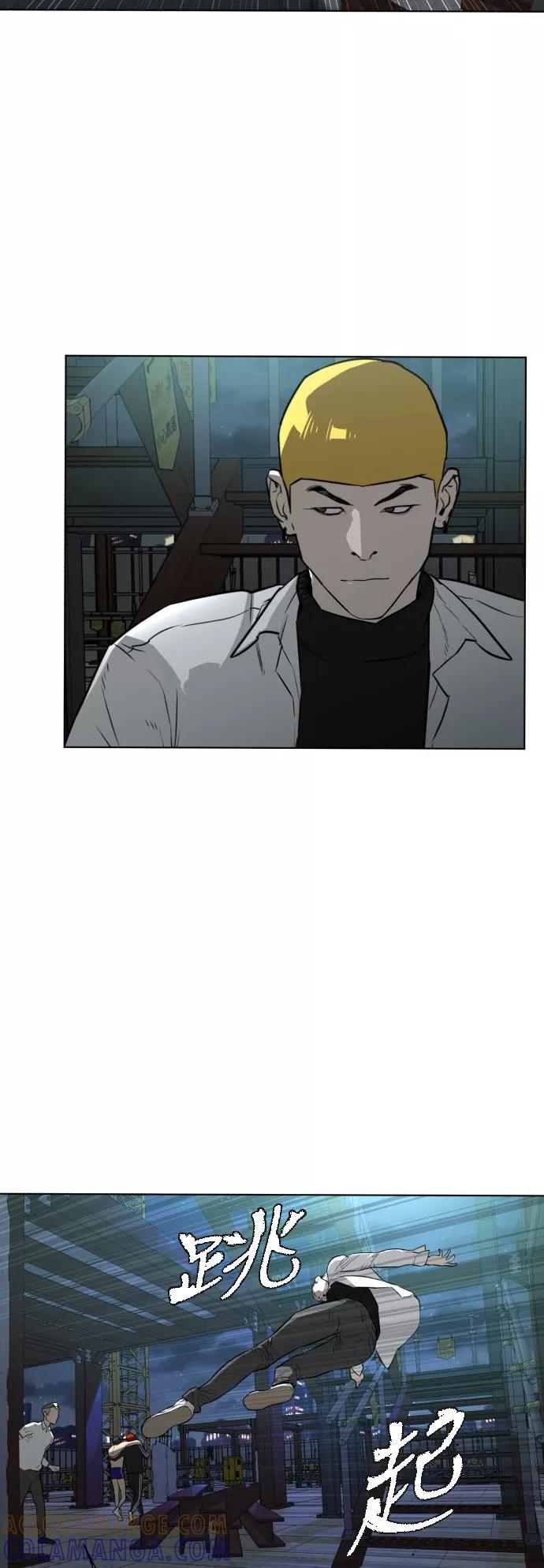《高中游泳王》[第63话] 我好想！ 第10页