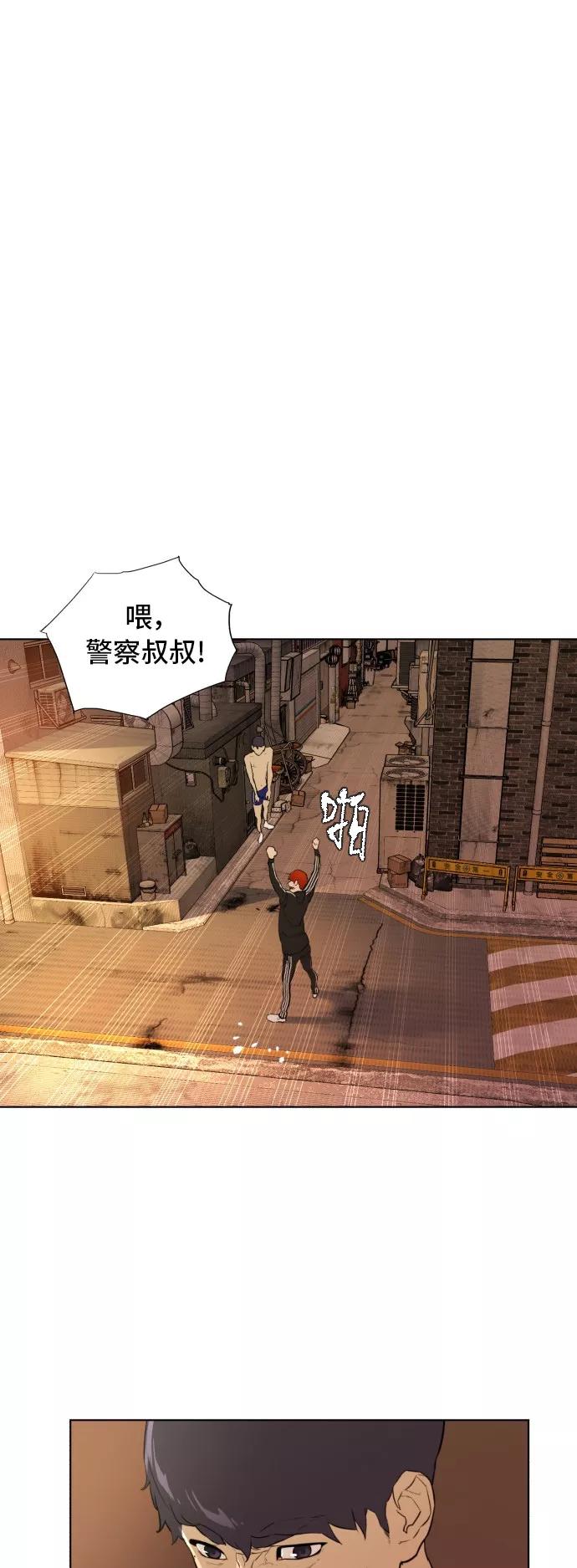 《高中游泳王》[第63话] 我好想！ 第45页